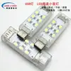 Luz noturna USB Luz LED Alimentação móvel Luz de computador Luz de dormitório Luz portátil Luz dupla face Luz branca quente brilhante