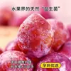 Ciruelas Francesas Frescas de Xinjiang en Stock, Ciruelas Grandes Crujientes y Dulces de 2.5 kg en Temporada, Caja Entera, Sin Hueso y Crujientes, Adecuadas para Mujeres Embarazadas