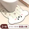 Jiajiale Alfombrilla de Baño para Inodoro Gruesa y Linda de Diatomeas Absorbente de Agua Antideslizante para Pies Alfombrilla Doméstica Resistente a la Suciedad