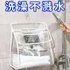 Bolsa Impermeable para Colgar Ropa de Baño Bolsa para Ropa de Ducha Dormitorio Bolsa para Colgar Ropa en Pared Almacenamiento de Ropa para Teléfono Móvil