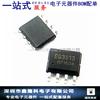 EG3013 SOP8 reemplaza al chip controlador de medio puente IR2103 se especializa en una serie de productos de EG Yijing Micro