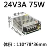 Caixa de fonte de alimentação chaveada 220V para DC 24v 120 para transformador s-50/100/150/250/350 5a10a