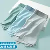 Roupa Íntima Masculina Seda de Gelo Sem Marcas Calças Respiráveis Masculinas Cuecas Boxer Calças Boxer Masculinas Cintura Média Respiráveis Finas