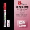 Bolígrafo japonés de pintura dorada sexy, bolígrafo blanco de alto brillo pintado a mano, bolígrafo de pintura dorada plateada, bolígrafo de firma dorado, bolígrafo de firma