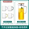 Jarra de Vidrio para Agua Fría, Resistente a Altas Temperaturas, Jarra para Jugos, Vaso para Agua con Hielo, Gran Capacidad, Tetera Refrigeradora de Agua, Botella para Preparar Té para Uso Doméstico