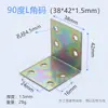 Código de ángulo de hierro engrosado color galvanizado chapado en zinc código de ángulo de 90 grados soporte de placa de capa de ángulo recto para muebles soporte de placa de partición conector de ángulo de hierro para gabinete