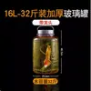Frasco de Vidrio Almacenamiento de Cocina Frasco Sellado Engrosado Gran Capacidad Frasco Sellado Transparente para el Hogar Frasco de Cáscara de Mandarina Almacenamiento