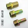 Fábrica 3461 Inserto 6 8 10 12 14 16mm Hierro Galvanizado Rosca Macho Conector de Púa