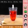 Bolsa Desechable para Leche de Soya Bolsa de Empaque Portátil Auto-soportante Bolsa con Boquilla de Succión Desayuno Resistente a Altas Temperaturas Bolsa de Empaque para Bebidas Grado Alimenticio