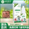 Medicina Herbal de Yunnan Jiesheng Removedor Herbal de Callos para Manos y Pies - Elimina Callos Viejos y Piel Muerta - Producto Más Vendido en Comercio Electrónico