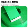 Manguera de Agua de Plástico Trenzado Recubierto Color Verde Pe, Manguera Engrosada Anticongelante de Alta Presión, Manguera de Bombeo de Agua, Bomba de Agua de Riego Anticongelante de Alta Presión al por Mayor