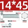 Juego de Pernos Galvanizados de Alta Resistencia Grado 8.8 con Cabeza Hexagonal Exterior Juego Completo de Tornillos, Tuercas y Combinaciones de Varillas Mm4M6M8-M24