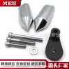 Adequado para Motocicleta Suzuki Gsx-R 1000 2001-2002 Bolas de Proteção contra Queda de Carroceria Modificada, Protetores de Motor e Borracha de Proteção contra Queda