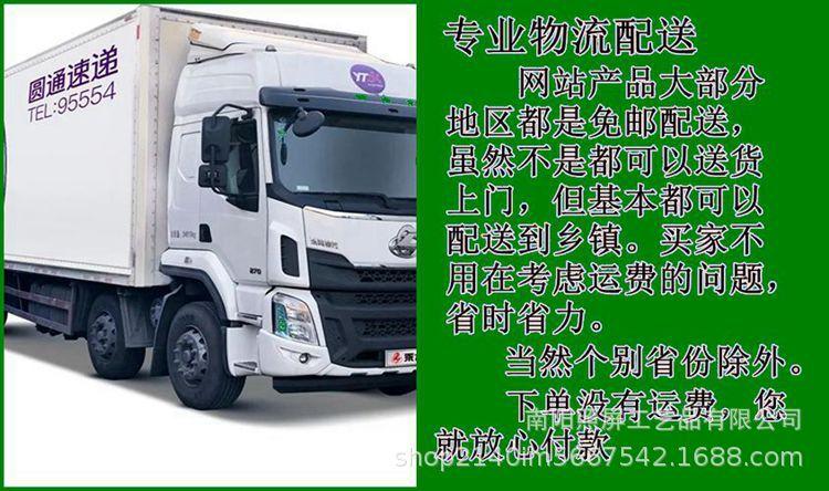 源头厂家3_副本.jpg