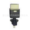 37740-75H21 37740-61J10-000 Interruptor de Luz de Freno Adecuado para Suzuki, Disponible en Stock