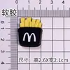 Pegamento de Mantequilla Cubierta Plana Accesorios Papas Fritas Simulación Juego de Comida McDonald's Personalizado Parche de Goteo de Pegamento Taza de Agua Funda para Teléfono Móvil Hebilla de Zapato
