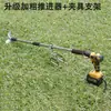 Pala de Hélice Taladro Eléctrico de Litio Taibao Colgante Lodo Motor de Mano Propulsor Barco Inflable Motor Fuera de Borda Taladro Eléctrico