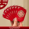 Mini Sobres Rojos para Bodas 2026 Estilo Nuevo, Paquetes Rojos para Bloqueo de Puertas durante Ceremonias de Boda, Bolsas de Regalo para Compromisos, Artículos para Bodas, Sobres Rojos para Bloqueo de Puertas