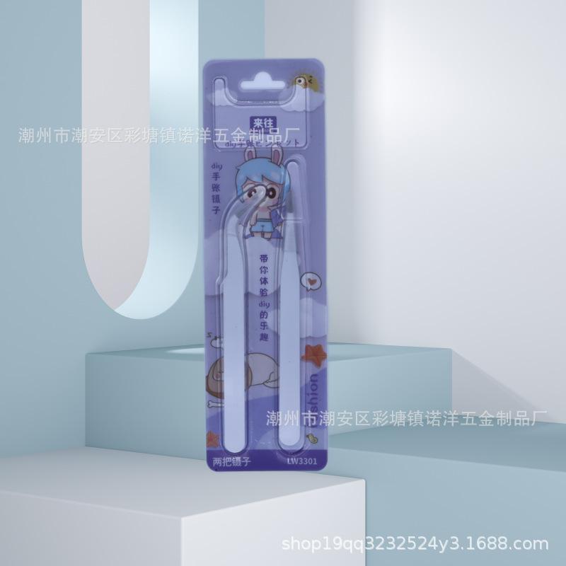 1厘两只装