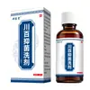 Loción Anti-Picazón Chuanbai, Crema Anti-Picazón para Picaduras de Mosquitos, Crema para Picazón de Piel, Antibacteriano Externo, Crema Anti-Picazón para el Verano