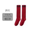 Calcetines Japoneses de Dos Rayas Mihimihi para Mujer, Estilo Primavera-Otoño, de Media Pantorrilla, Compresión Adelgazante, Negros, Largos, Altos