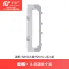 Acessórios Wanchuang para Aspirador Robô Roborock P20/P20 Ultra Versão Água Viva: Capa para Escova Rotativa, Protetor da Escova Principal