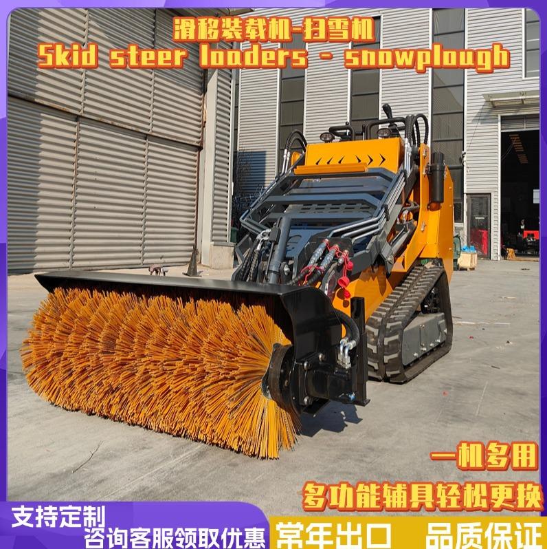滑移属具 (5)