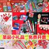 Regalos de Navidad Jardín de Niños Pequeños Regalos Papelería Infantil Juguetes Premios para Alumnos Regalos de Año Nuevo