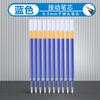 Bolígrafo de gel retráctil Taolemei A1008 0.5 mm punta bala secado rápido pluma de agua Aprendizaje Oficina bolígrafo para firmas Negro Rojo Azul