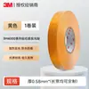 Pegatinas Reflectantes de 3m Tiras Reflectantes Nocturnas de Grado Diamante Recortables para Bricolaje Pegatinas para Carrocería de Automóviles y Vehículos Eléctricos Pegatinas Reflectantes de 3m