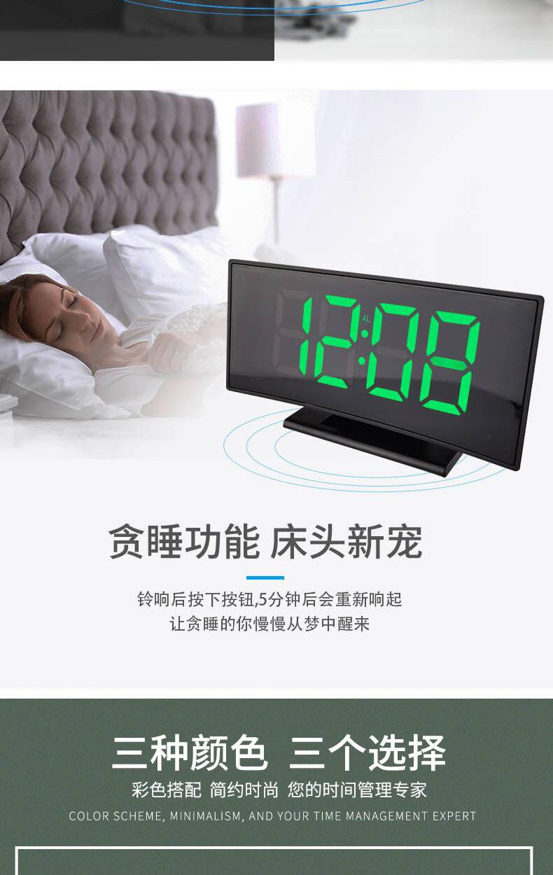 3621L-2闹钟详情 (4).jpg