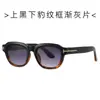 Nuevas Gafas de Sol de Moda para Hombres y Mujeres, Gafas Versátiles para Sombrear al Aire Libre, Gafas Sencillas y Modernas Transfronterizas Europeas y Americanas 9720