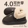 Pantuflas de algodón para hombre, estilo de negocios, nueva colección de invierno 2026, suela suave, silenciosas, con cobertura para el talón, adecuadas para usar en la oficina, antideslizantes y cálidas