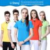 Camisa polo personalizado empresa roupas de trabalho T-shirt personalizado manga curta roupas de trabalho DIY lapela cultural camisa estampada logotipo