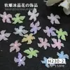Decorações de Arte de Unha Flor de Cristal de Gelo Esculpida Macia Estilo Misto Gelatina Resina 3D Flor de Lírio Acessórios de Unha Usáveis Ornamentos de Unha com Strass