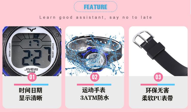 运动电子手表