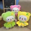 Muñeco de Peluche de 30 cm Regalo de Boda Muñeco Empujable Juguete de Peluche Muñeco para Máquina de Garra Regalo Regalo Regalo