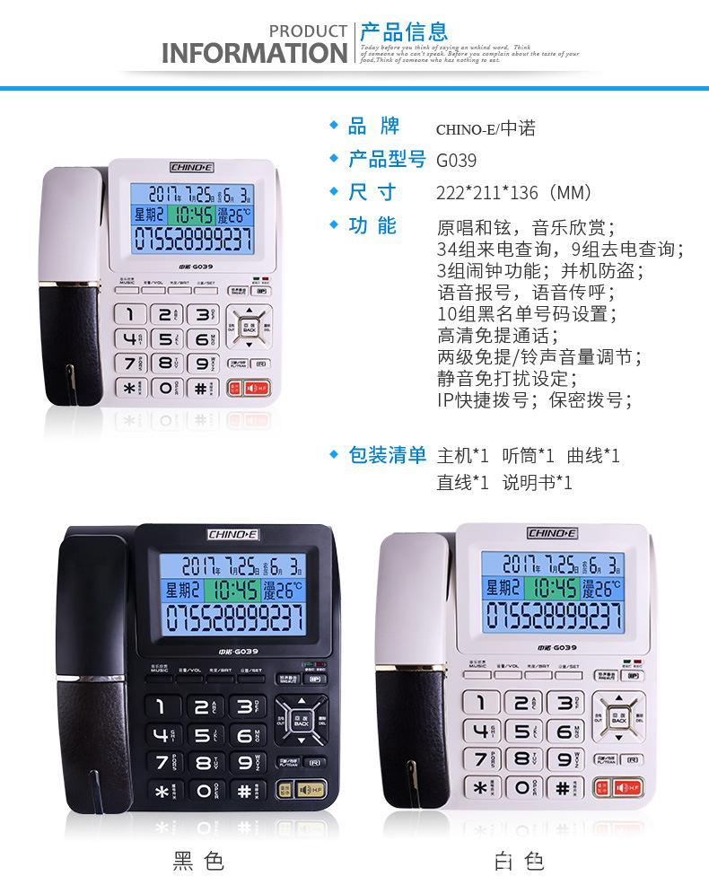G039详情页_05.jpg