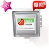 Magnetron de Forno de Micro-ondas Pengying Novo Magnetron de Forno de Micro-ondas M24Fb-Novo