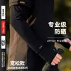 Mangas de Hielo con Protección Solar Upf50+ para Mujer, Mangas de Seda de Hielo Anti-UV para Ciclismo y Conducir al Aire Libre, Ajustadas y Ligeras