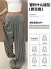 Calças Jogger Cinzas Femininas Verão Finas Baixa Altura Pregueadas com Caimento Perna Larga Cintura Alta Volume Calças Lanterna