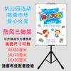 Puesto de caridad al por mayor, expositor de carteles, puesto de mercadillo para niños de guardería, puesto de actividades, cartelera