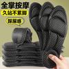 Plantillas Suaves y Cómodas 5D con Sensación de Caminar Sobre las Nubes, Absorción de Impactos Deportivos, Absorbentes de Sudor, Anti-Olor, Transpirables, Anti-Olor de Pies, No Cansan Después de Estar de Pie Mucho Tiempo, Venta al por Mayor