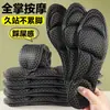Plantillas de Masaje 6D Cloud para Mujer, Transpirables de Verano, Engrosadas, Suela Suave, Cómodas, Ultrasuaves, No Cansan después de Estar de Pie por Mucho Tiempo, Plantillas Deportivas Amortiguadoras