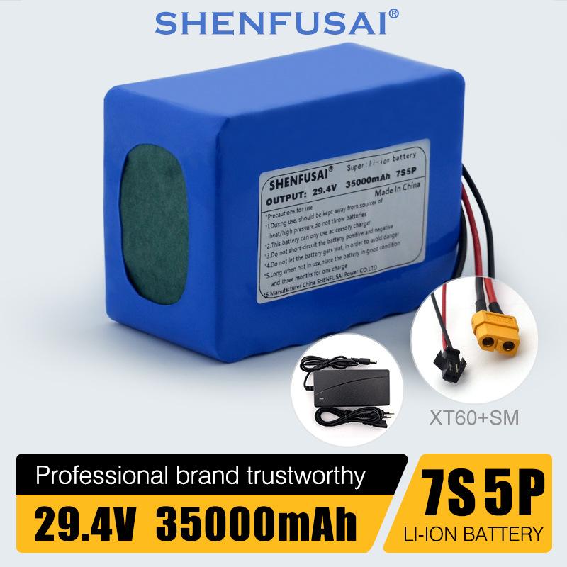 7S5P-29.4V-35000mAh-SKU1