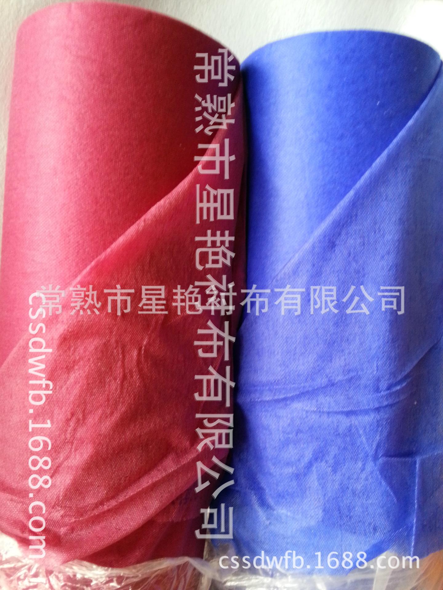 8820有色无纺衬