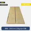 Techo de panel de PVC de 250*7 mm con 1 ranura empotrada, panel impreso, estilo de patrón de comercio exterior de exportación, hecho a medida según los planos