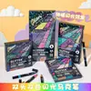 Marcador de Brillo de Dos Colores de Doble Punta Pluma de Acuarela de Punta Suave para Cuadernos Especial Pincel de Brillo para Niños No Tóxico y Lavable