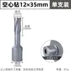 Profundidad de Agujero de 35 mm Broca Magnética de 50 mm Broca de Núcleo de Carburo Broca Hueca Apertura de Agujero en Metal Grueso Broca para Placa de Acero
