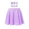 Ropa de Baile para Niñas, Falda, Falda Corta, Ropa de Práctica Fina para Niñas, Falda de Gasa, Falda Elástica de Gasa, Falda de Baile